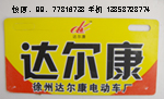 (zhun)I(y)a(chn)(yng)늄(dng)܇(ch)β 
P(gun)I: