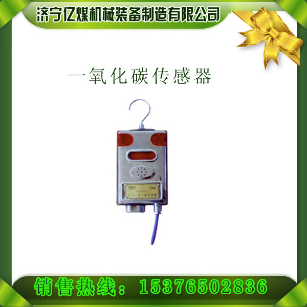 GTH1000һ̼, 
PI:2012-09-25