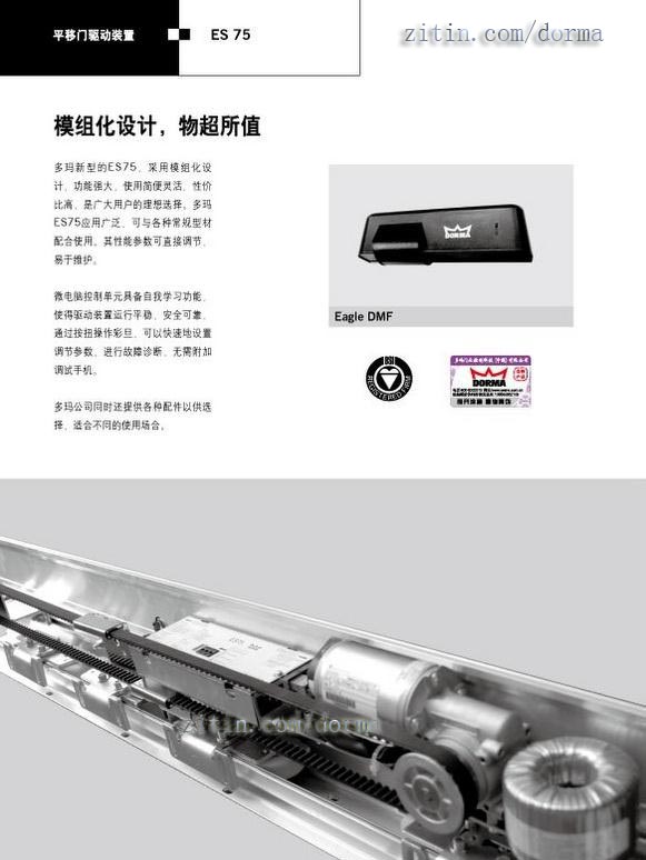 ݶଔԄ(dng)TES75Ԅ(dng)ƽT 
P(gun)I: