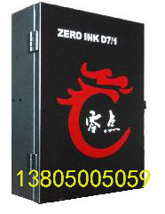 ZERO INK D7/1䇊aC 
P(gun)I:2012-12-13