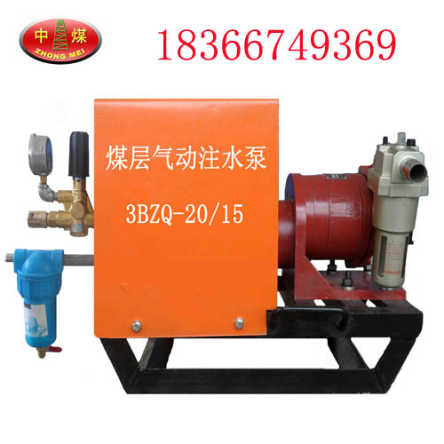 3BZQ-20/15úӚ(dng)עˮ VúӚ(dng)עˮ 
P(gun)I: