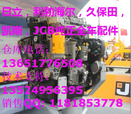 JCBJCBھCJCBڙC 
P(gun)I: