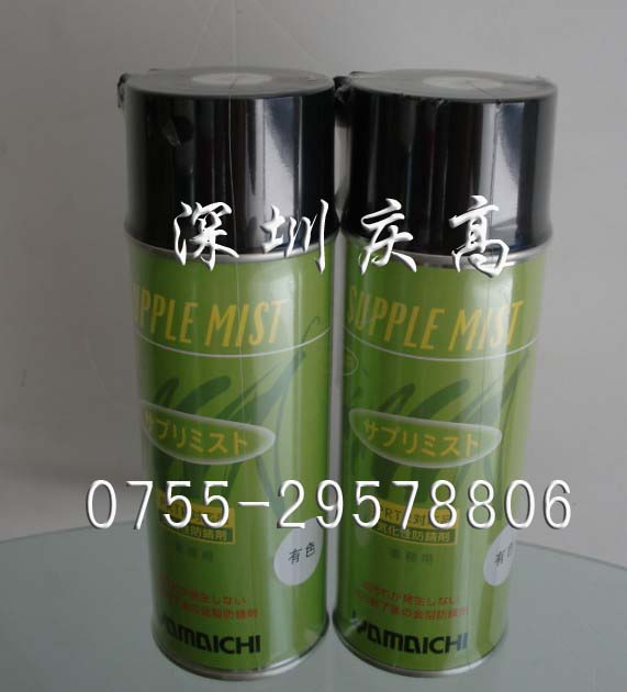 ɽһW(xu)SUPPLE MIST⻯ԷP 
P(gun)I: