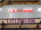 ֱN(xio)Ϻ321PĥɰϺ304PR 
P(gun)I:
