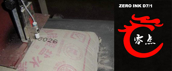 ZERO INK D7/1ľ凊aC(yu) 
P(gun)I: