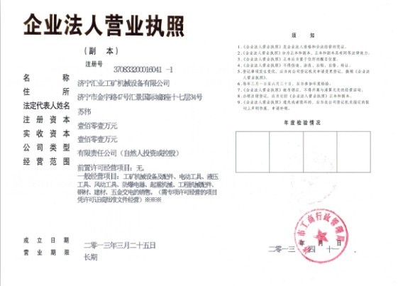 I(y)ˠII(y)(zh) 
P(gun)I:06-19