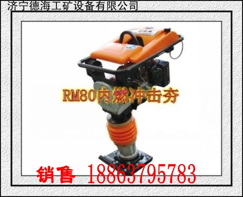 ºRM80(ni)ȼ_ַ_ 
P(gun)I: