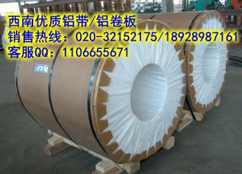 F(xin)؛N1100-OB(ti)X=BT(mn)3003-H24PX=1060ӲX 
P(gun)I:2014-06-19