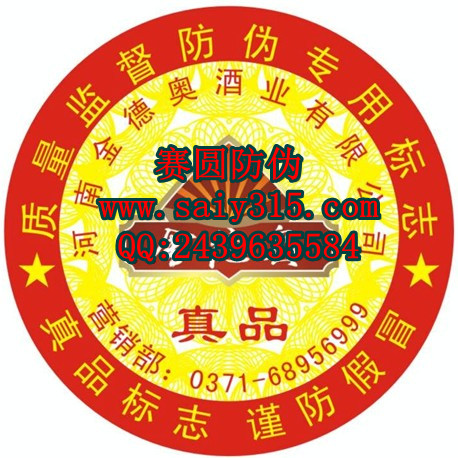 yƷΘ(bio)a(chn) Ƙ(bio)ӡˢ ڷӡˢS 
P(gun)I:2013-11-09