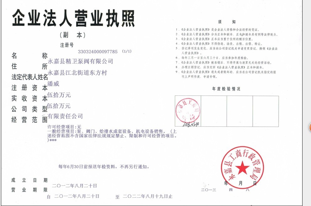 II(y)(zh)JC 
PI:01-05