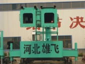 283036CFGC(j) w(bo)r(ji) 
P(gun)I: