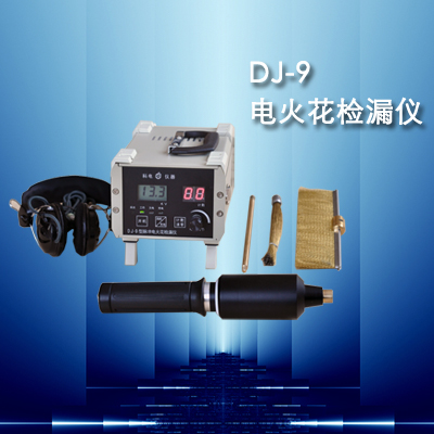 늻𻨙z©xDJ-9 
P(gun)I: