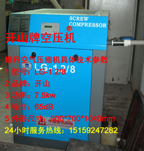 Ʒ]BT(mn)_(ki)ɽݗUʽՉC(j)LG-1.2/8՚≺sC(j) 
P(gun)I: