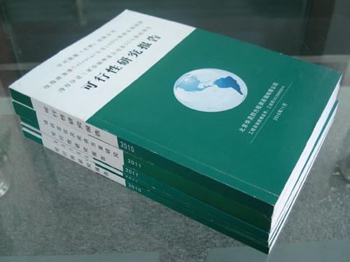 헿Ј挣I(y)-ϙĿՈ I(y) 
PI: