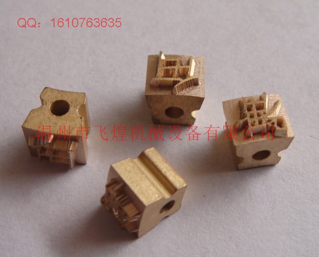 (yng)w~~ִaa(chn)S 
P(gun)I: