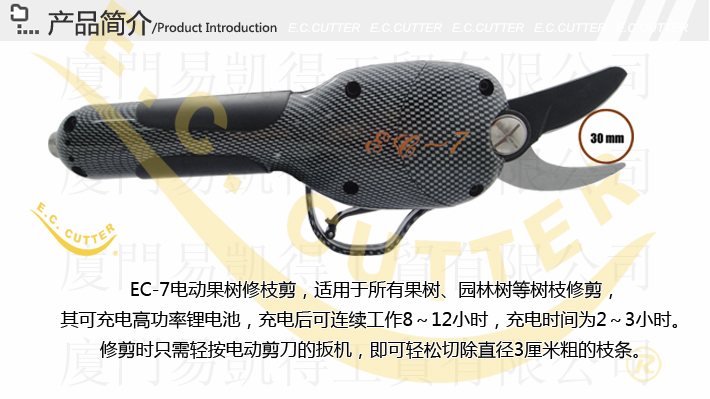õĈ@ּEC-7늄(dng) BTׄPùQ(mo)޹˾ 
P(gun)I: