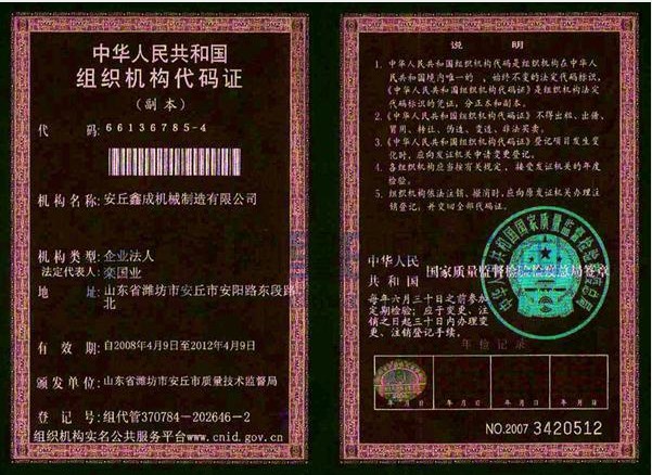 ȫԄ{D(zhun)ʽˮbC(j)}S13964735688 
P(gun)I:
