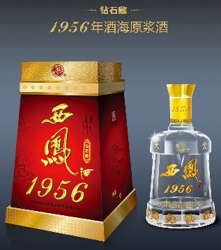 ʲô׾Ʋ^ʺѾƿ죬1956P 
P(gun)I: