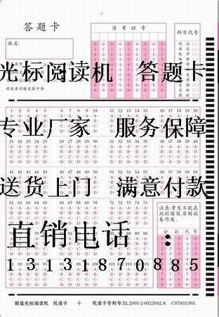 L(zhng)(yng)־Ը醾C(j) 
P(gun)I: