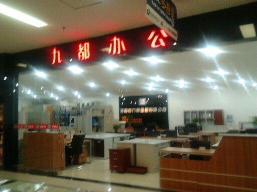 ŶЧO(sh)УO(sh)УO(sh) 
P(gun)I: