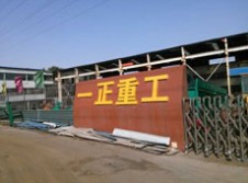 ЙCa(chn) 
P(gun)I: