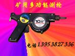 ɽSA(zhun)I(y)a(chn)BHS-10Ͷ๦ܜy(c)/¶Ҏ(gu)ӭɽҎ(gu) 
P(gun)I: