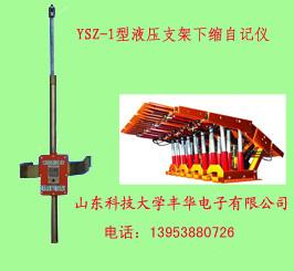 (zhun)I(y)(yng)YSZ-1Һ֧¿sӛx 
P(gun)I: