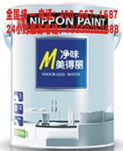 ᡰζ(ni)z ͌(zhun)u(mi) 
P(gun)I: