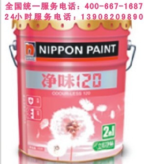 - ζ12021(ni)z (zhun)u(mi) 
P(gun)I: