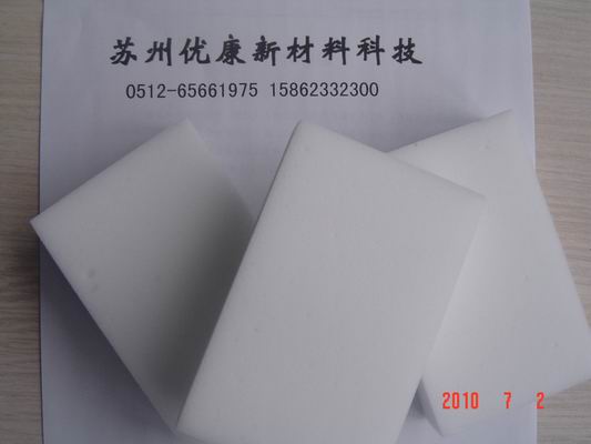 谷dmelamine   foam۰,עܼ 
P(gun)I: