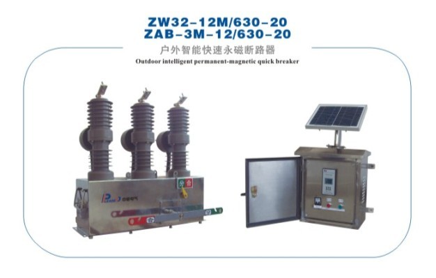 ZW32-12M/630b_PZW32 
PI: