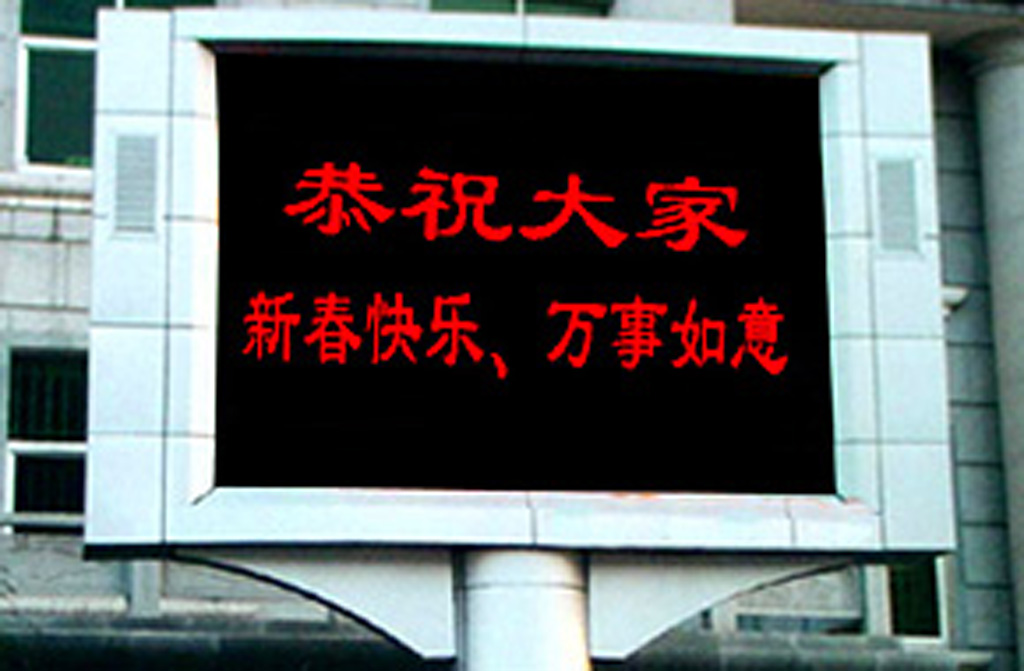 (chung)LED@ʾr|LED@ʾa(chn)S|@ʾ 
PI: