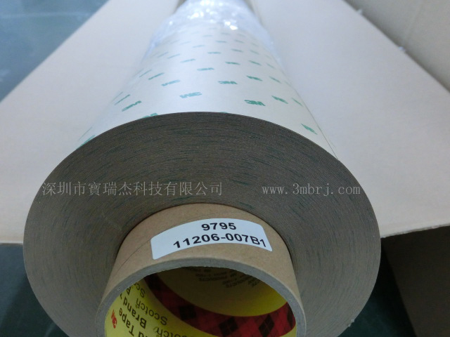 ԭb3M VHB4914-152025pz 
P(gun)I: