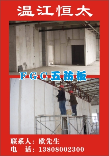 GRCp|􉦰 
PI: