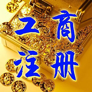 Ȫݺτ(chung)ؔչԃ޹˾_ͶY^(q)k˾ע 
PI: