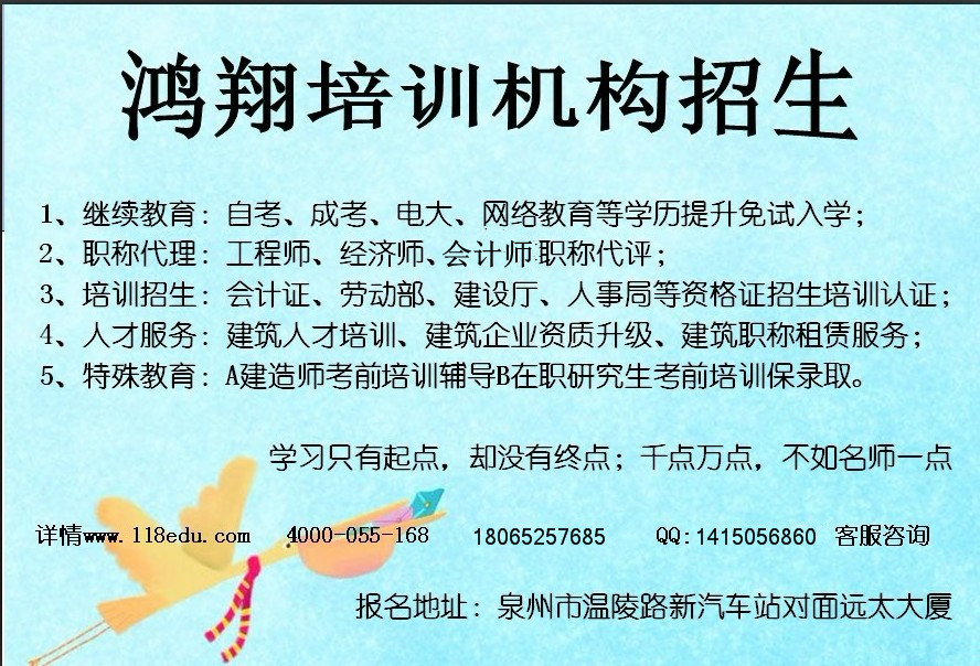 Ȫʯ{W(wng)j(lu)C(j)(gu)Ȫʯ{ԿW(xu)v(bo)C(j)(gu) 
P(gun)I: