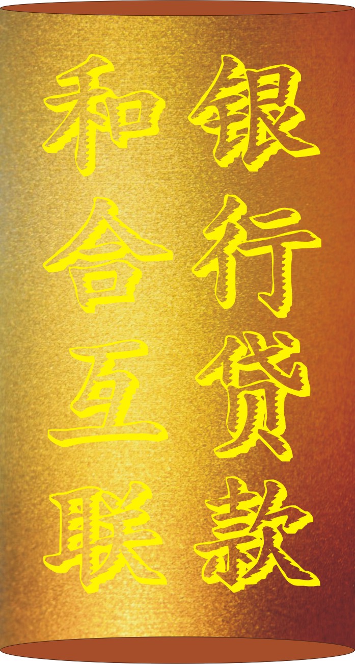 (yng)ͶYõ(xing)Ŀ ڸ(yng)ͺϻ(lin) 
P(gun)I: