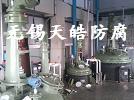LͿf40(yng)/ptfe(yng)/rܷ(yng)  oa 
P(gun)I: