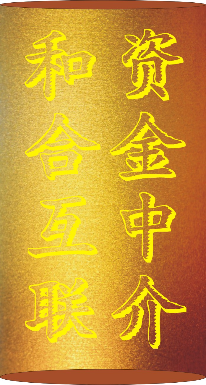 ꖽJ, ꖽJļҎ(gu) ꖺͺϻ(lin) 
PI: