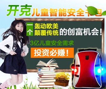 ȫ ٷW(wng)վwww.kidcare.com.cn 
P(gun)I: