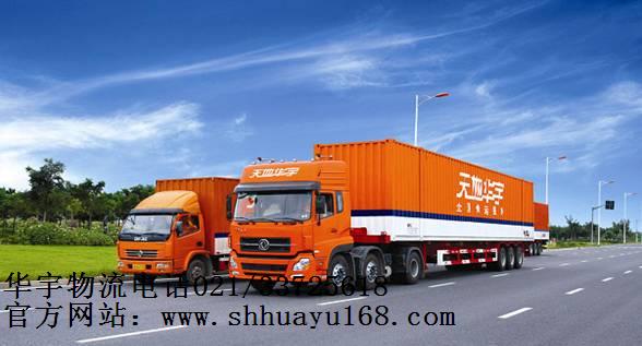 Ϻ؛\(yn) L(zhng);˾Ԓ(hu)021-33725618 
P(gun)I: