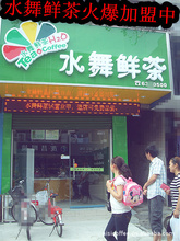 ˮ̲ _(ti)coco̲Ŀ̲ uoco 
P(gun)I: