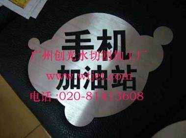 ˮи/䓰Lи/P䓻ˮи/Fи~и 
PI: