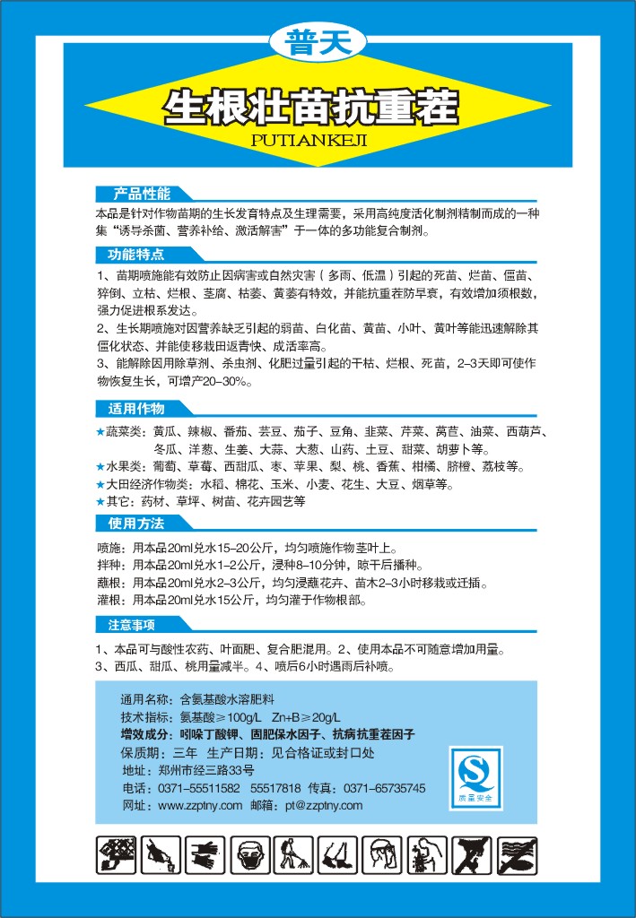 ˎa(chn) 
PI: