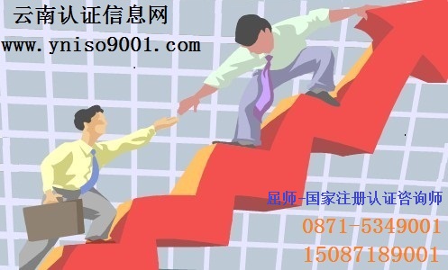 Fiso9001J(rn)C 9001,14001,18001 
P(gun)I: