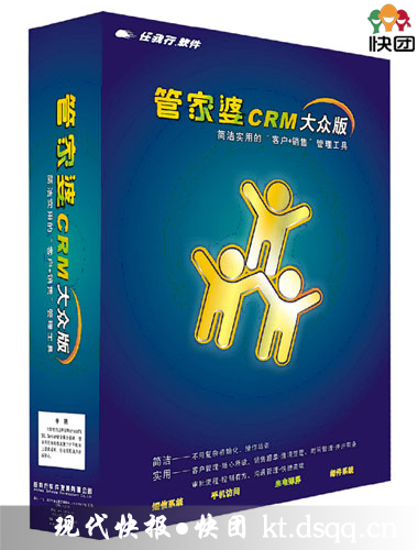 dܼCRM󱊰 ͑ܛ400-688-1970 
P(gun)I: