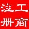 ؔ(ci)(w)˾(zhun)I(y)ݹע(c) 
P(gun)I: