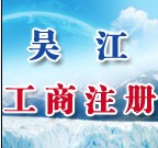 ǽ(hu)Ӌ(j)˾,ӛ~˾ע(c) 
P(gun)I: