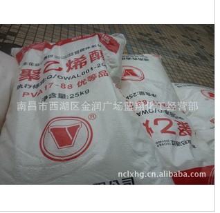 (yng)Sϩ2099 2699 1788 
P(gun)I: