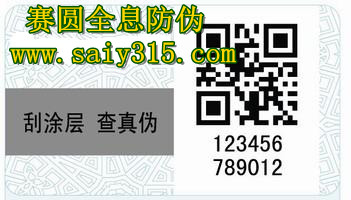 SaΘ(bio) Saӡˢ SaΘ(bio)(g)Ի/ӻO(sh)Ӌ(j) 
P(gun)I: